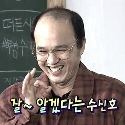 ㅇㅋ OK 오케이 알겠어 긍정 수신호 잘알겠다 알겠다 김광규 좋아 수신