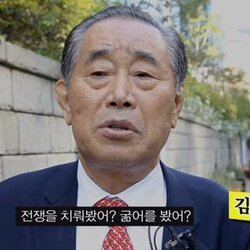 꼰대 전쟁 굶어 봤어 라떼 라떼는말이야