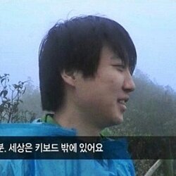 현실 인식 키보드 여러분 세상은 현실 이준석