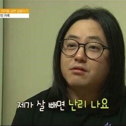 노유민 가수 다이어트 살빼면 난리 반전