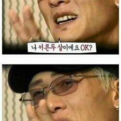 여자친구 서른두살 지오디 GOD 퇴출 쭈니형 짠하다 박준형