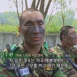 군대 경력직 군인 훈련병 미국 시민권자 해병대 사기캐