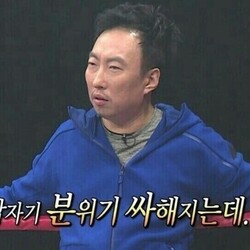 갑분싸 싸늘 갑자기 분위기 박명수 무한도전 무도