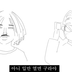 구라 거짓말 조언