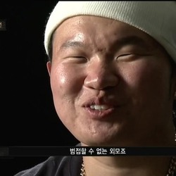 외모 얼굴 면도 범접 불가 생긴거 못생김 오징어