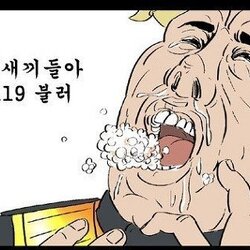 119불러 119 거품 게거품 귀귀 긴급 다급 응급 구급차