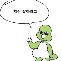 둘리 처신 잘하라고 눈치 챙겨 답답 잘해라