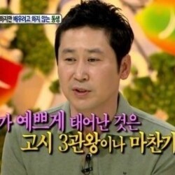 신동엽 여자가 예쁘게 태어난 것은 고시 3관왕이나 마찬가지다 신동엽 명언 예쁜여자 고시3관왕 예쁜게최고