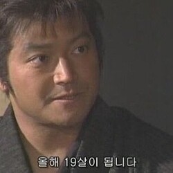 19살 나이 올해 노안 노화