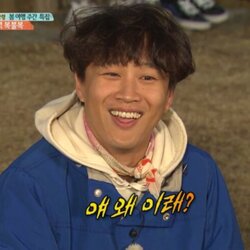 왜이래 얘왜이래 1박2일 차태현