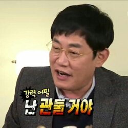 이경규 단호 난 관둘거야 난관둘거야 그만둬 사퇴 퇴사 때려쳐