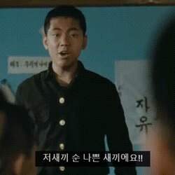 저새끼 순 나쁜 새끼에요 욕 심한욕 나쁜놈 분노 화남