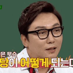 탁사마 탁재훈 배당이 어떻게 되는데 아는형님 도박 확률