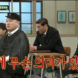 이게 무슨 의미가 있니 의미없다 무의미 아형 아는형님 허무