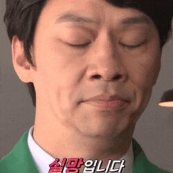 실망입니다 실망 SNL 안철수 패러디