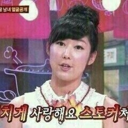 스토커 미치게 사랑해요 스토커처럼 사유리 좋아 좋아해