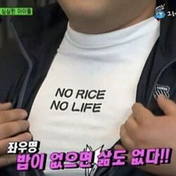 죄우명 밥이 없으면 삶도 없다 NO Price Life