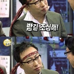 박명수 밤길조심해 치면 나야 무도 무한도전