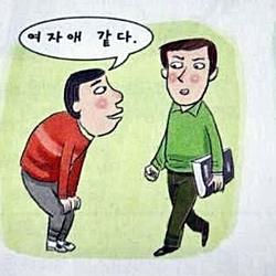 여자애 같다 동성끼리의 성폭력 사례