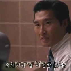 요태까지 날 미앵 한고야 로스트 LOST 한국말 발음 미행