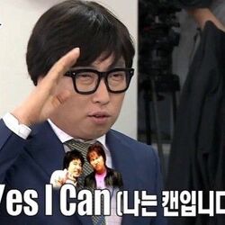 예스 아이 캔 나는 캔입니다 Yes I Can 박명수 무도 무한도전