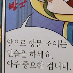 앞으로 항문 조이는 연습을 하세요 아주 중요한 겁니다