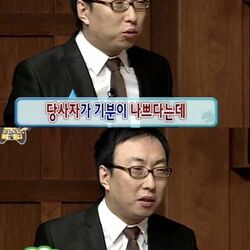 당사자가 기분이 나쁘다는데 왜 본인들이 판단합니까 박명수 무한도전