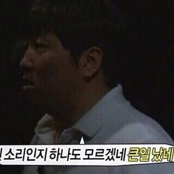 정형돈 뭔소리인지 하나도 모르겠네 큰일났네 무도 무한도전