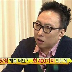 장점 계속 써요 한400가지 되는데 무도 무한도전 박명수