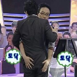 토닥 응원 박명수 유재석 엉덩이