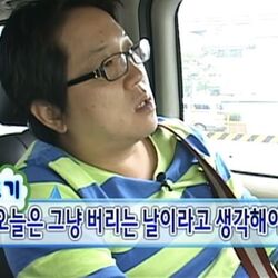 오늘은 그냥 버리는 날이라고 생각해야 포기 정형돈 무도 무한도전