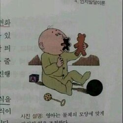 영아는 물체의 모양에 맞게 자신의 입을 조절한다