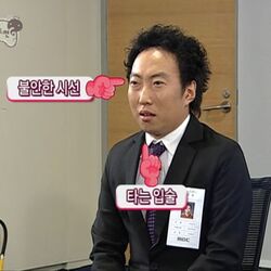 불안한 시건 타는 입술 박명수 무한도전 무도 타는입술 무도짤 불안