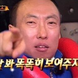 잘봐 똑똑히 보여주지 박명수 무도 무한도전