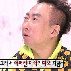 그래서 어쩌란 이야기예요 지금 박명수 무도 무한도전 어쩌라고