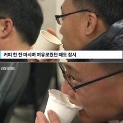 커피 한잔 마시며 여유 잠시 초초 주식 떡상 떡락 상한가 하한가