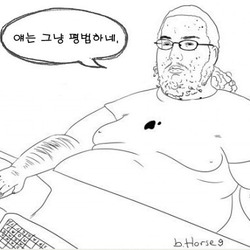 덕후 얘는 그냥 평범하네 안여돼 외모 평가 