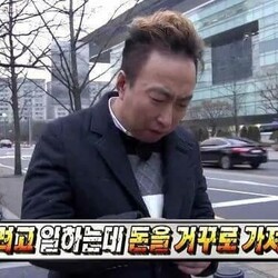 무한도전 박명수 돈 스트레스 돈벌려고 일하는데 돈을 꺼꾸로 가져가