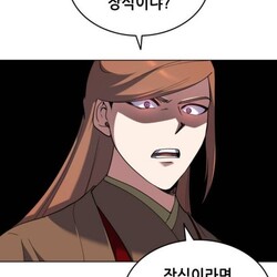 멍청이 바보 어깨 위에 붙어 있는건 장식 당장 떼버리겠다 머리 돌대가리