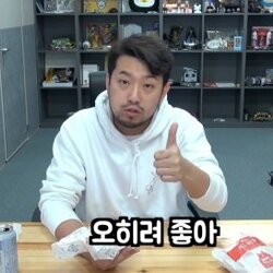 오히려좋아 침착맨 오히려 좋아 굿 엄지척 이말년