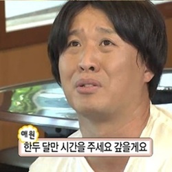 무한상사 정준하 한두 달만 시간을 주세요 갚을게요 억울 불쌍 표정 무도 무한도전 애원