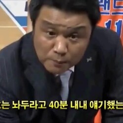 신명호 놔두라고 40분 내내 얘기 농구 선수