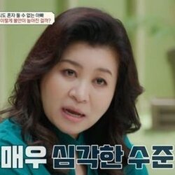 오은영 매우 심각한 수준 금쪽이 박사 심리