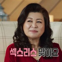 오은영 금쪽이 박사 결혼지옥 섹스리스 맞아요