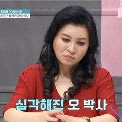 심각해진 오박사 오은영 금쪽이 심각