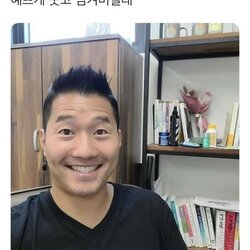 강형욱 예쁘게 웃고 넘겨버릴래 개통령 웃음 광기