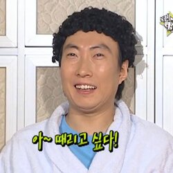 무도 무한도전  때리고 싶다 박명수