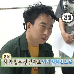 박명수 무도 무한도전 안 맞는 것 같아요 여기 전체적으로 안맞아 싫어 이상해