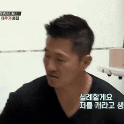 강형욱 실례할게요 저를 개라고 생각해요 개통령 정체 개는 훌륭하다