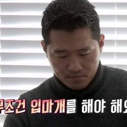 강형욱 무조건 입마개를 해야 해요 입닥쳐 닥쳐 그만 입닫아